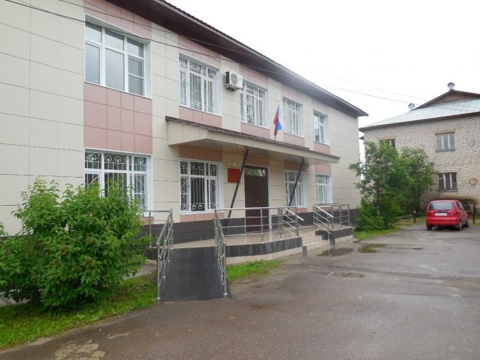 Вытегорский районный суд