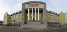 Златоустовский городской суд