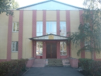 Калининский районный суд