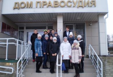Балтасинский районный суд