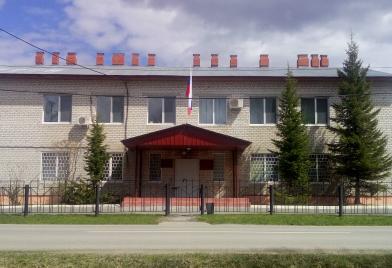 Вагайский районный суд