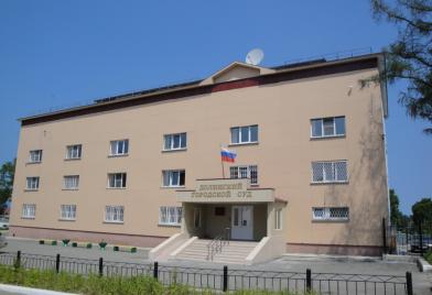 Долинский городской суд