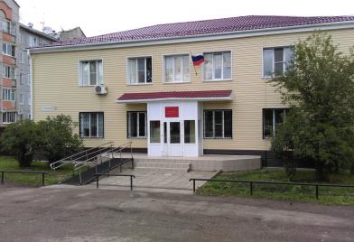 Иланский районный суд